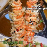 又吃小龙虾了