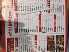 -香约老地方烧烤(九道街店)