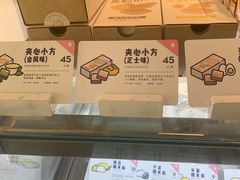 面包甜点陈列柜-喜茶(上海兴业太古汇店)