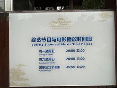 -青城道汤池