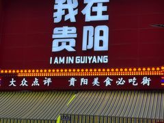 -金牌罗记肠旺面(蔡家街店)