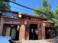 -小吊梨汤·北京菜(香山店)