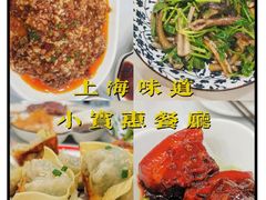 -小实惠嘉(威海路店)