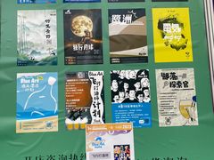 -北人亦创国际会展中心