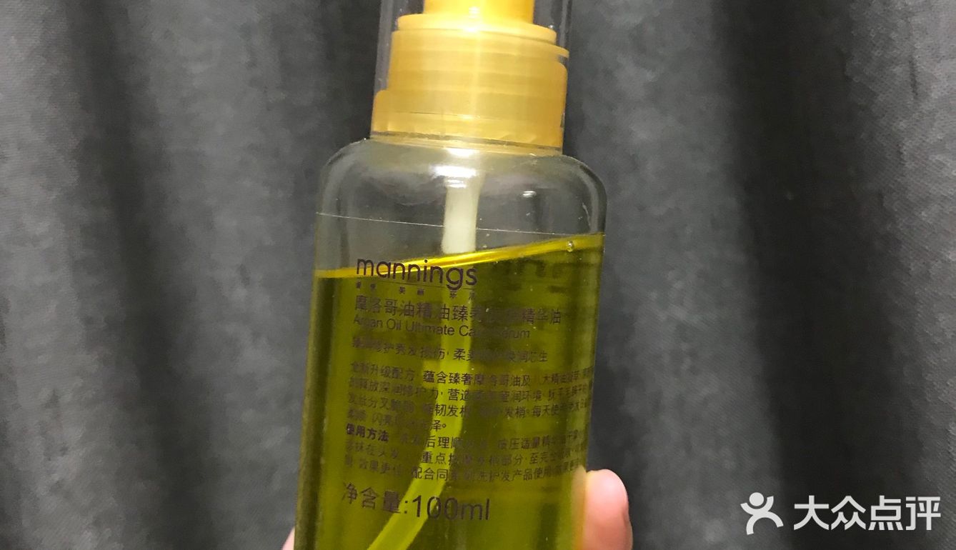 摩洛哥护发精油平替，白菜价拿下