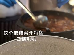 -健眺小海鲜(临海后山店)