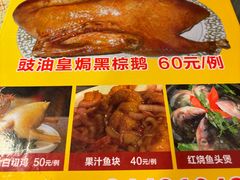 -紫金食坊(江南西路店)