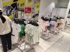 -BIGOFFS 超级折扣(仁恒伊势丹店)