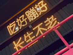 -空匠蹦床公园·团建·亲子