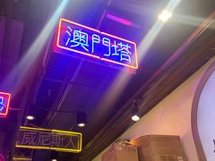 -陈光记烧腊(长寿路店)