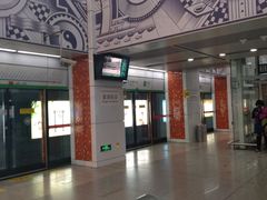 -星湖街(地铁站)