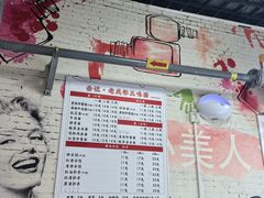 -岳记老成都三味面