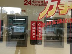 -招商银行(重庆鲁能星城支行)