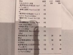 -哈拉硕俄式西餐