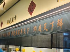 门面-望湘园·洞庭渔宴(浦江欢乐颂店)