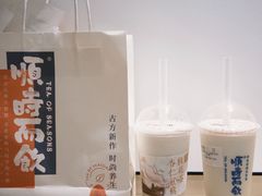 -长春堂顺时而饮(前门店)