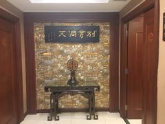 -鹿鸣春饭店(总店)