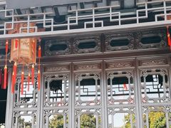 -梅园