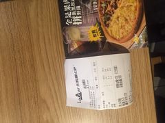 -乐凯撒披萨(南山书城店)