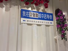 -青海名吃尕张娃非遗烤肉(城中店)