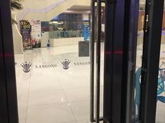 -南宫温泉水世界