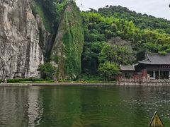 -柯岩风景区
