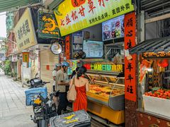 -老炳·七丛松甘草水果