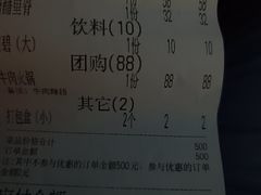 -淮府宴