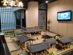 -湖南大学-中国书院博物馆