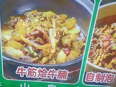 -老山村酒楼(白石洲店)