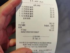 -星巴克(西藏路店)