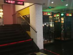 -金逸影城(广州海珠城激光IMAX店)