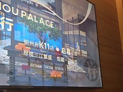 -明州小宴(文化广场店)