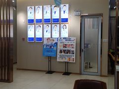 -深圳尔睦丽沙口腔门诊部(丽沙花都店)
