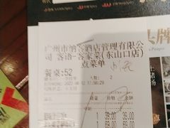 -客语客家菜(东山口店)