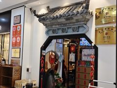 -湘味淳(千禧街店)