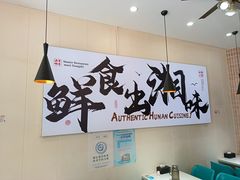 -福巷湘食小馆·猛火现炒(上海首店)