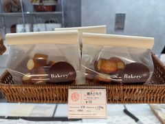 碱水小丸子-BHG Bakery(北京SKP店)