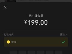 -宋小谨·泉州菜(西沙湾店)