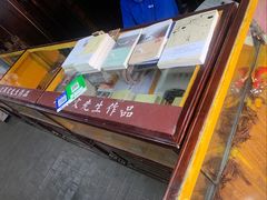 -沈从文故居