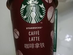 星巴克咖啡拿铁-盒马鲜生(红莲店)