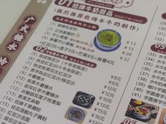 -江记甜品(罗湖店)