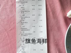 -旗鱼海番村(Orang Asli)