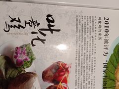 -王四酒家苏帮菜馆(观前店)