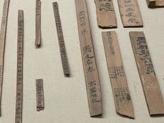 -敦煌市博物馆