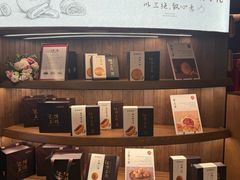 -嘉华鲜花饼·现烤(昆明老街店)