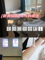 -坤如玛丽·医疗美容中心