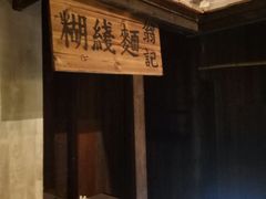 -中国闽台缘博物馆