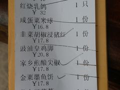 账单-澳门西南饭店·粤菜·茶市·手工点心(华海路店)