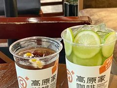-高原家咖啡(博爱路店)